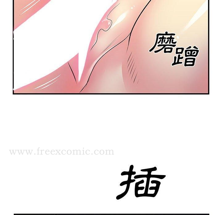 离婚过的她 - 第23章 - page 60