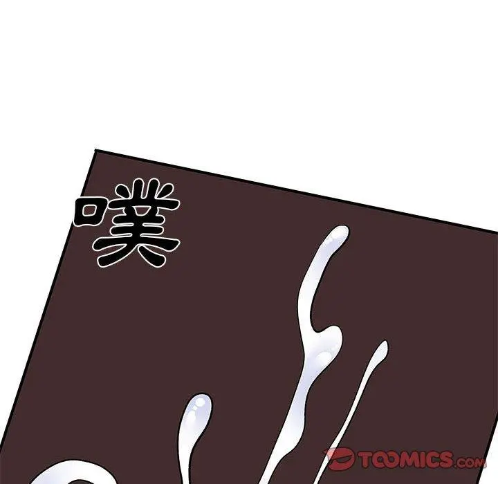 离婚过的她 - 第23章 - page 106