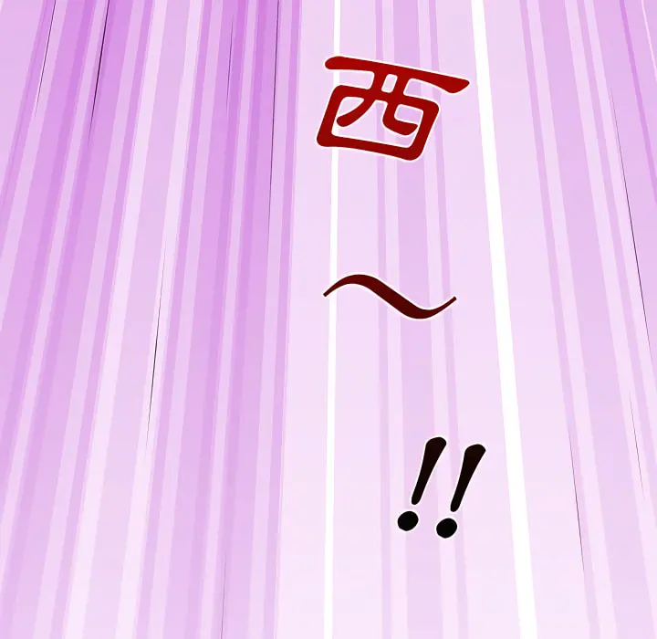 离婚过的她 - 第3章 - page 48