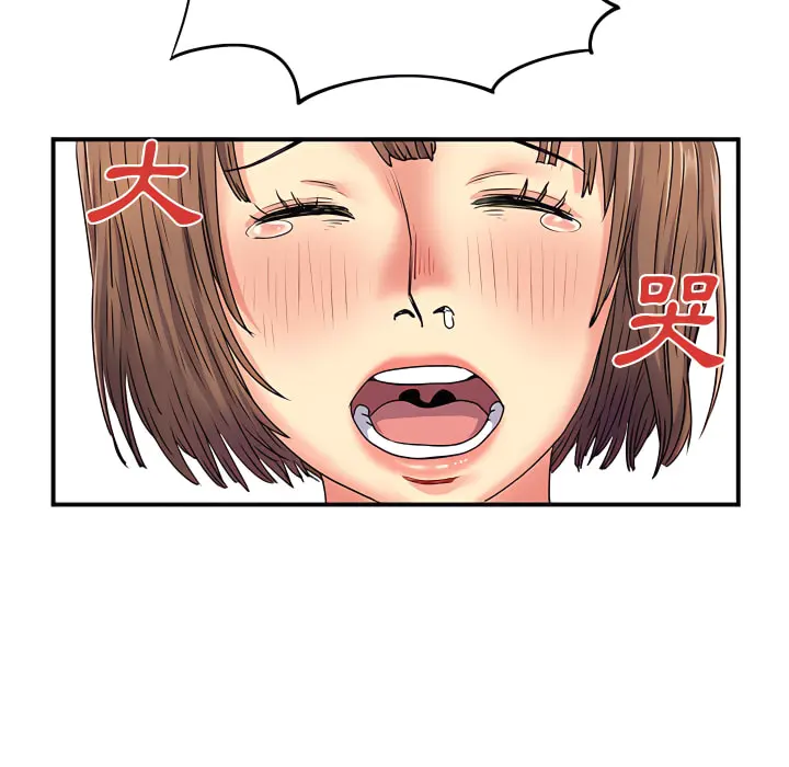 离婚过的她 - 第3章 - page 54