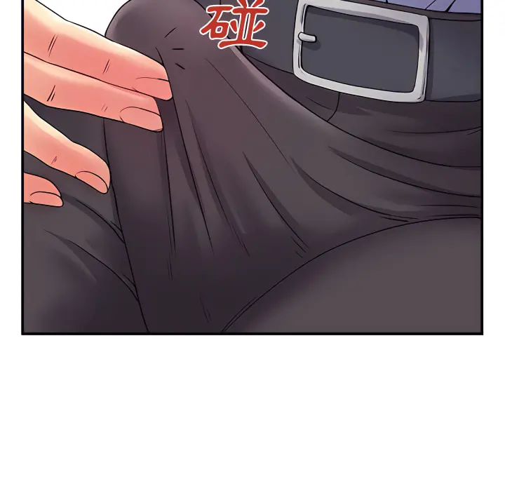 离婚过的她 - 第3章 - page 100