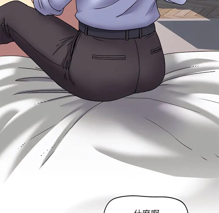 离婚过的她 - 第3章 - page 112