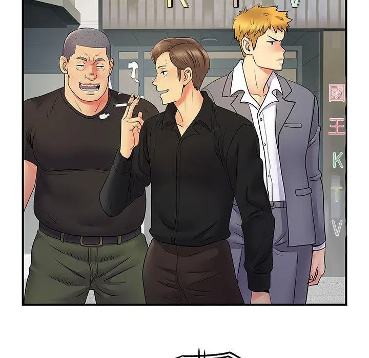 离婚过的她 - 第35话 - page 31