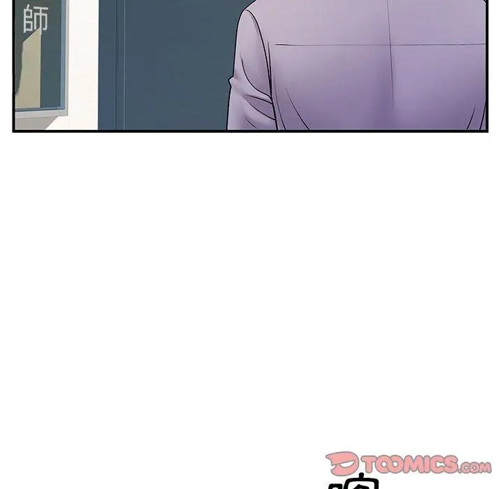 离婚过的她 - 第35话 - page 86