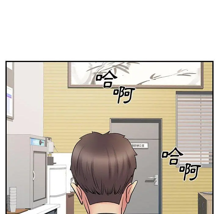 离婚过的她 - 第35话 - page 88