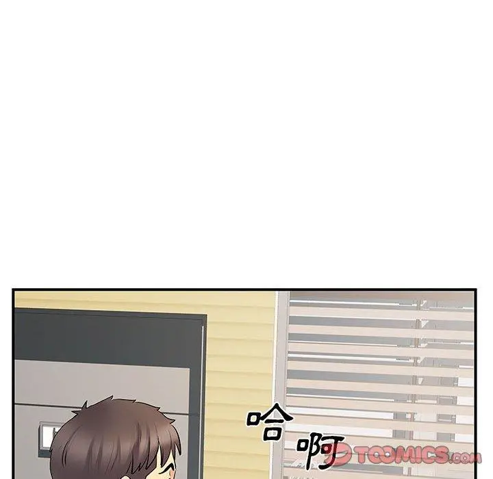 离婚过的她 - 第35话 - page 92