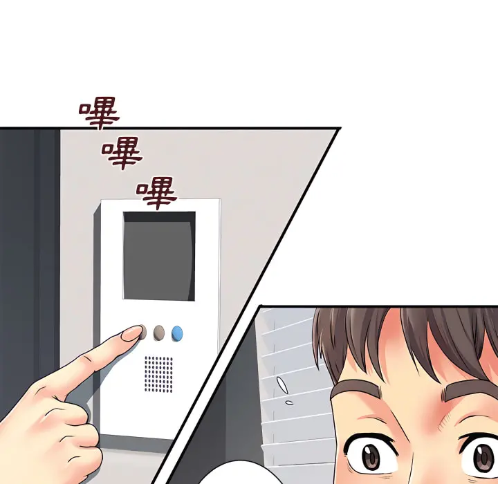 离婚过的她 - 第5章 - page 37