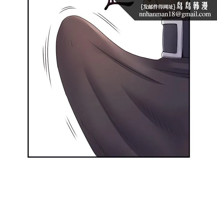 离婚过的她 - 第5章 - page 52