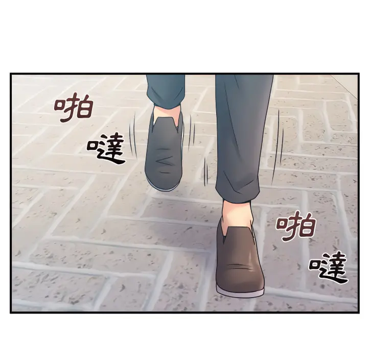离婚过的她 - 第5章 - page 85