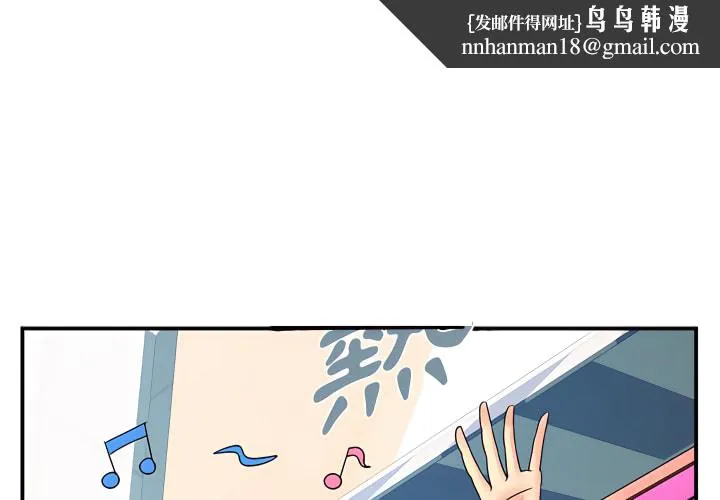 离婚过的她 - 第6章 - page 1