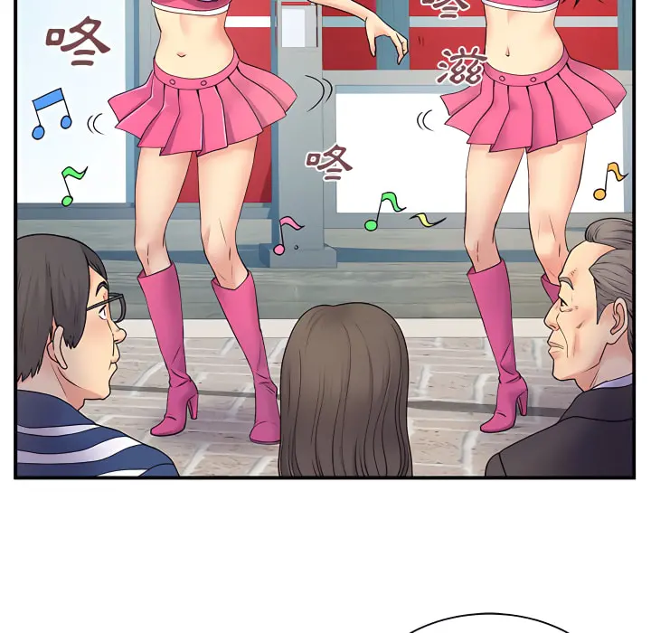 离婚过的她 - 第6章 - page 8
