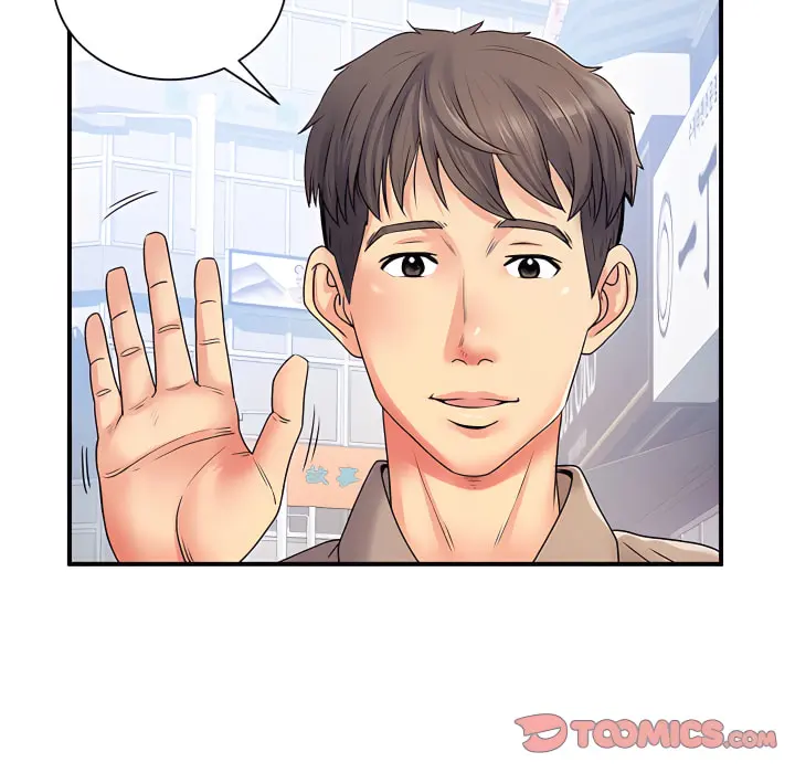 离婚过的她 - 第6章 - page 14