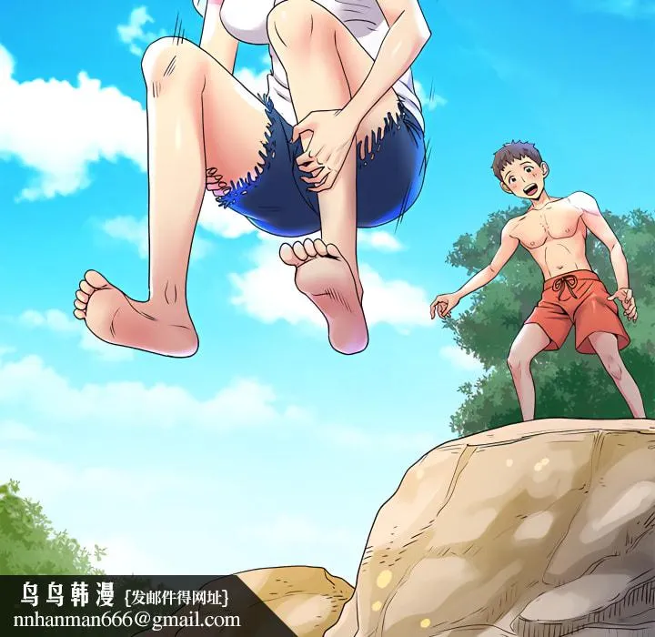 离婚过的她 - 第6章 - page 61