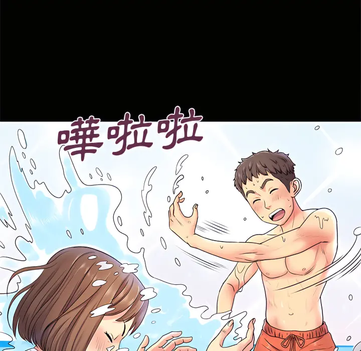 离婚过的她 - 第6章 - page 65