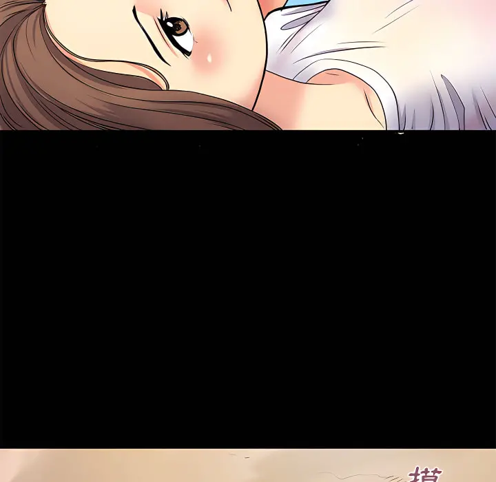 离婚过的她 - 第6章 - page 77