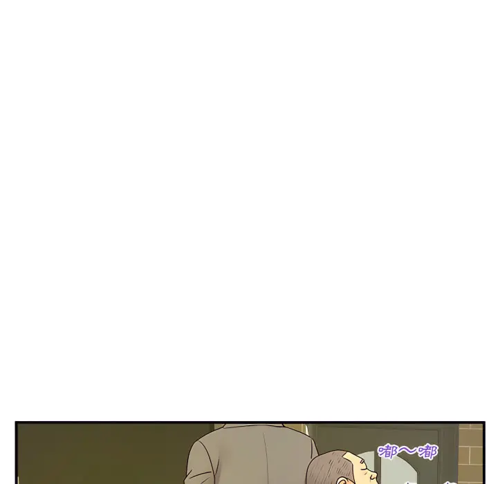 离婚过的她 - 第6章 - page 100