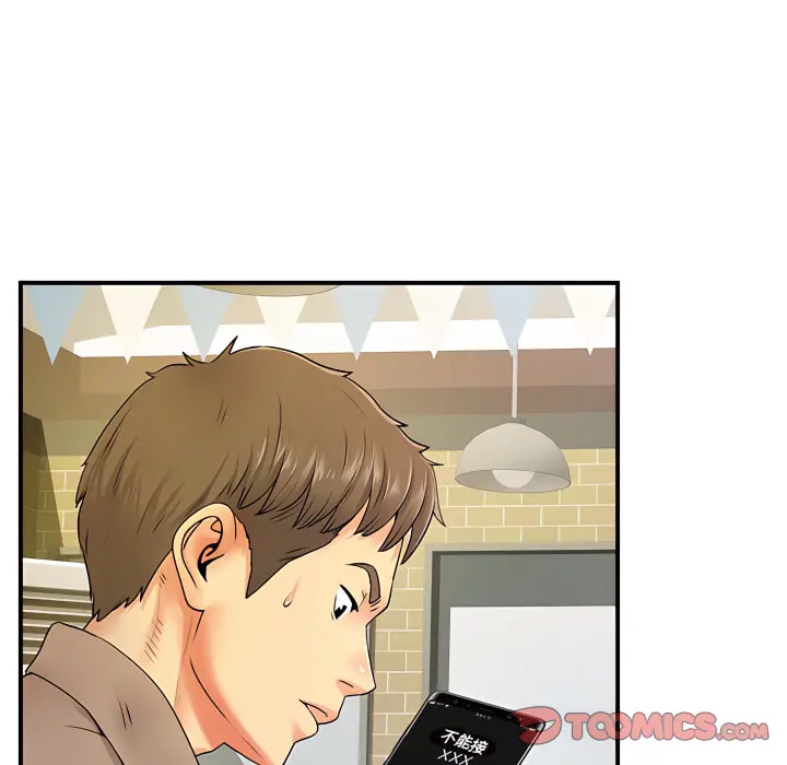 离婚过的她 - 第6章 - page 102