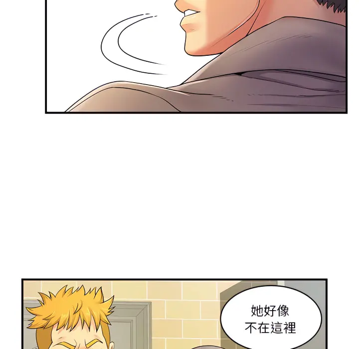 离婚过的她 - 第6章 - page 104