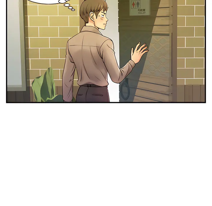 离婚过的她 - 第6章 - page 107