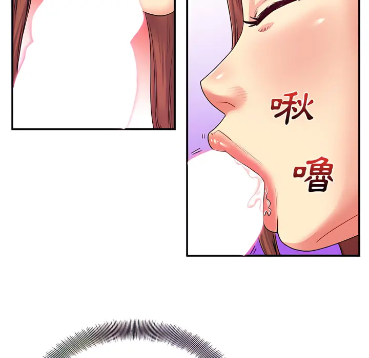 离婚过的她 - 第4章 - page 17