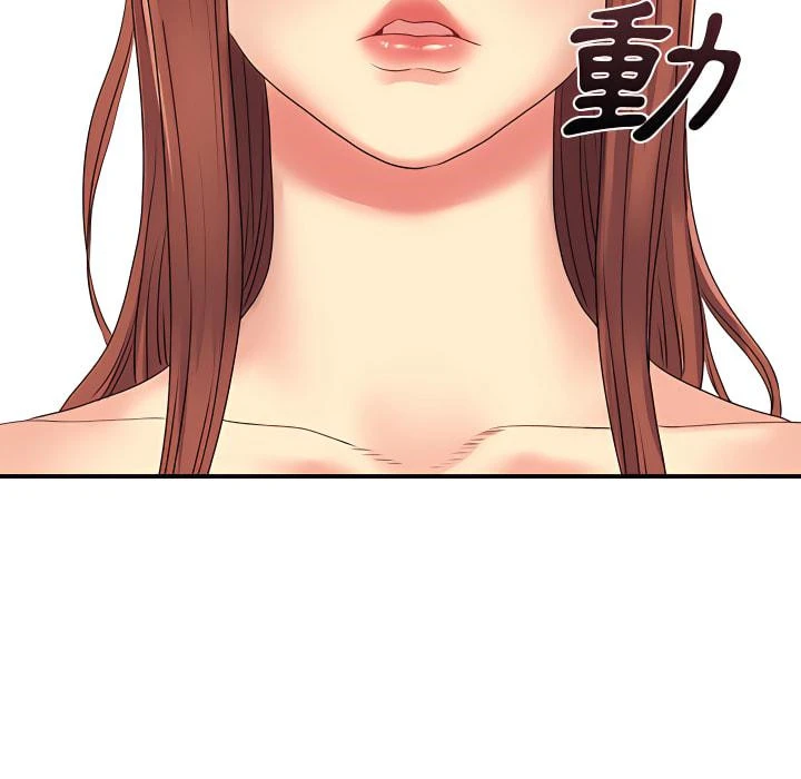 离婚过的她 - 第4章 - page 109