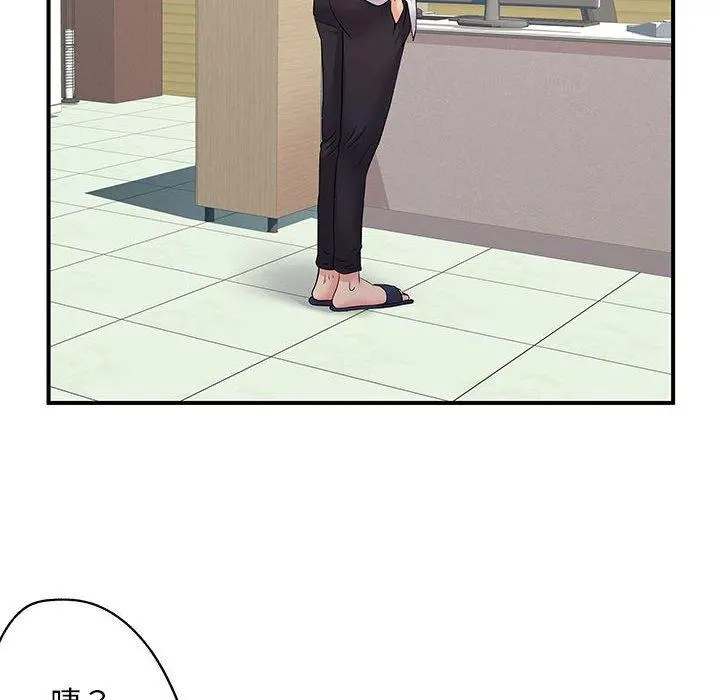 离婚过的她 - 第24章 - page 25