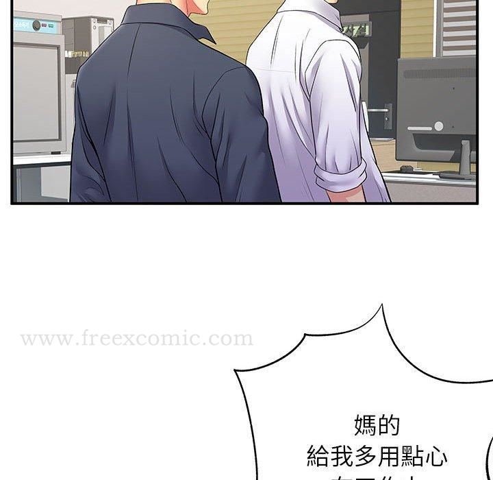 离婚过的她 - 第24章 - page 32