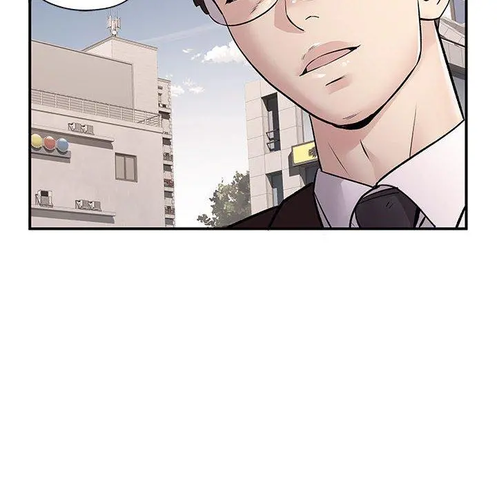 离婚过的她 - 第24章 - page 51