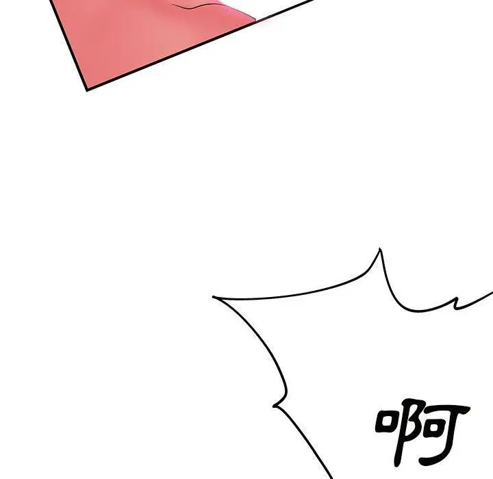 离婚过的她 - 第36话 - page 115