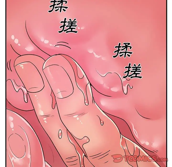 离婚过的她 - 第32话 - page 18