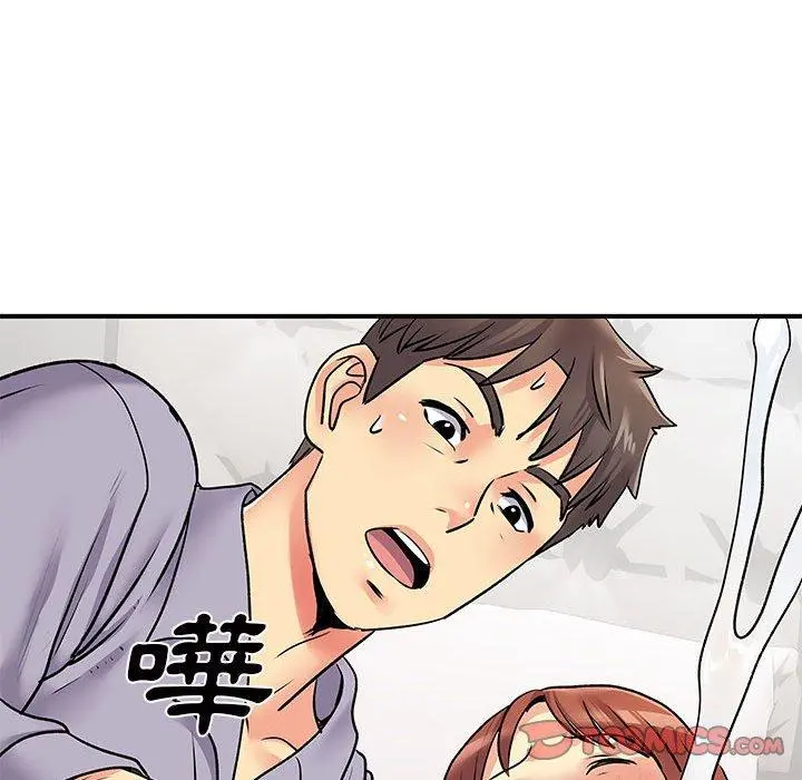 离婚过的她 - 第32话 - page 48