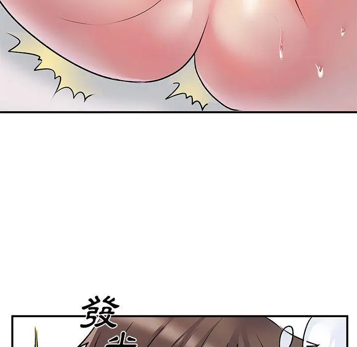 离婚过的她 - 第32话 - page 50