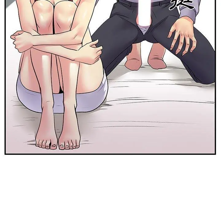 离婚过的她 - 第32话 - page 73