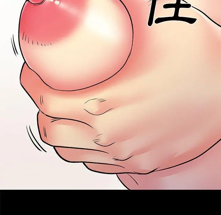 离婚过的她 - 第27章 - page 19