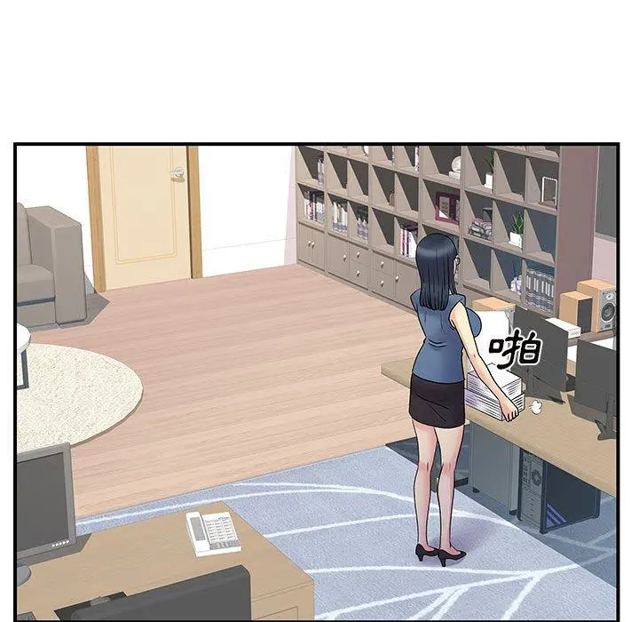 离婚过的她 - 第27章 - page 48