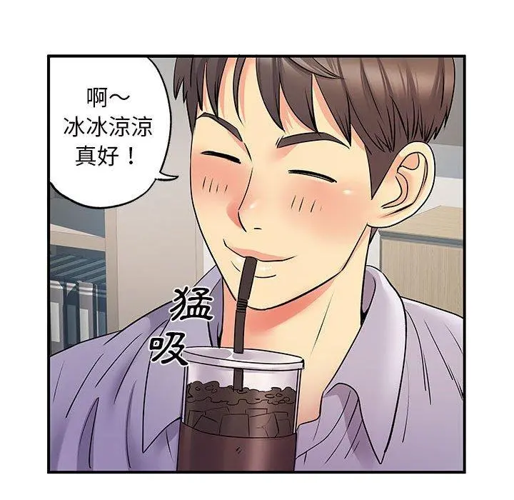 离婚过的她 - 第27章 - page 60