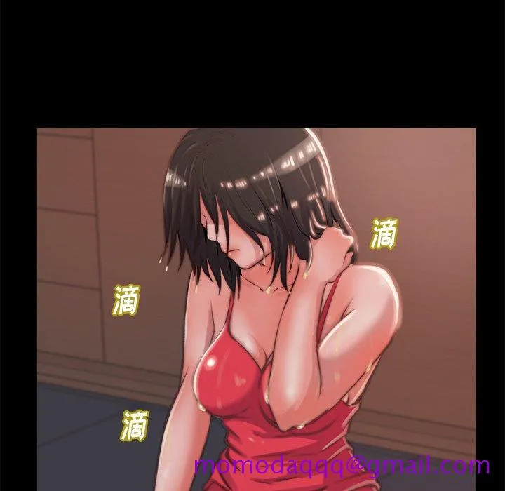 恶女 - 第5章 - page 66