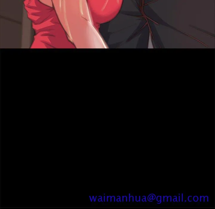 恶女 - 第5章 - page 81