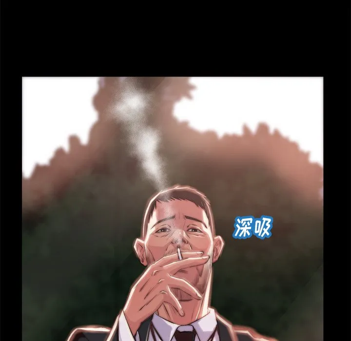恶女 - 第5章 - page 92