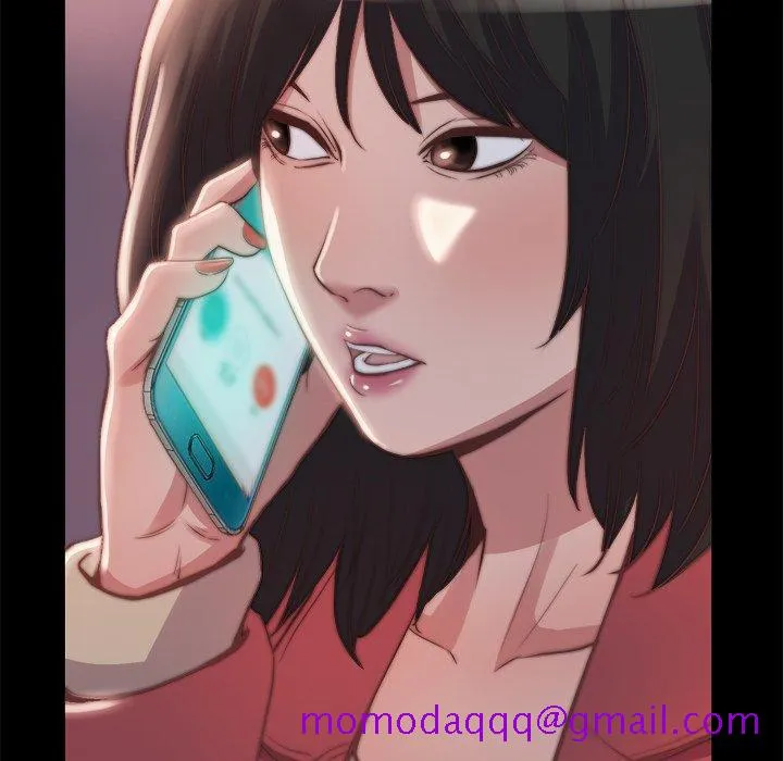 恶女 - 第23章 - page 6