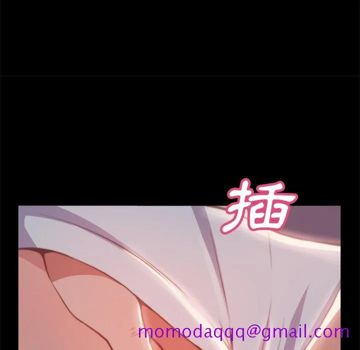 恶女 - 第23章 - page 66