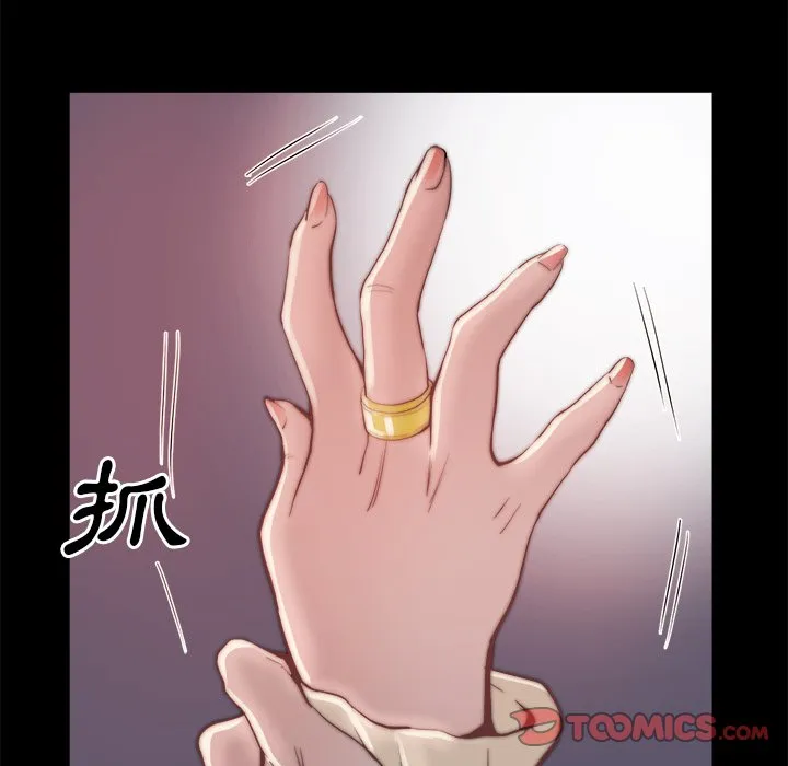 恶女 - 第23章 - page 104
