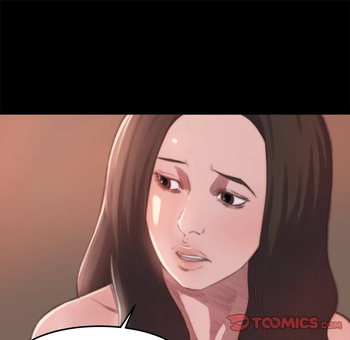 恶女 - 第15章 - page 9