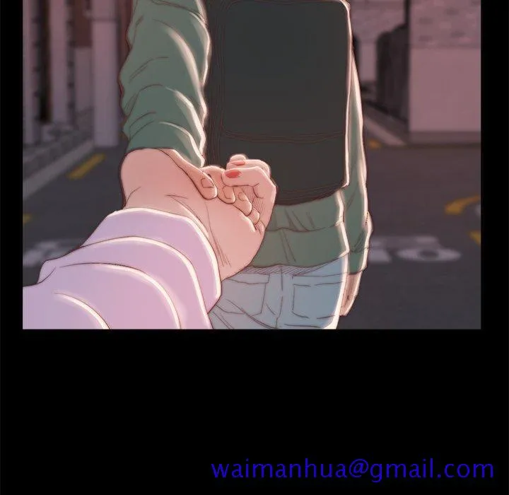 恶女 - 第15章 - page 121