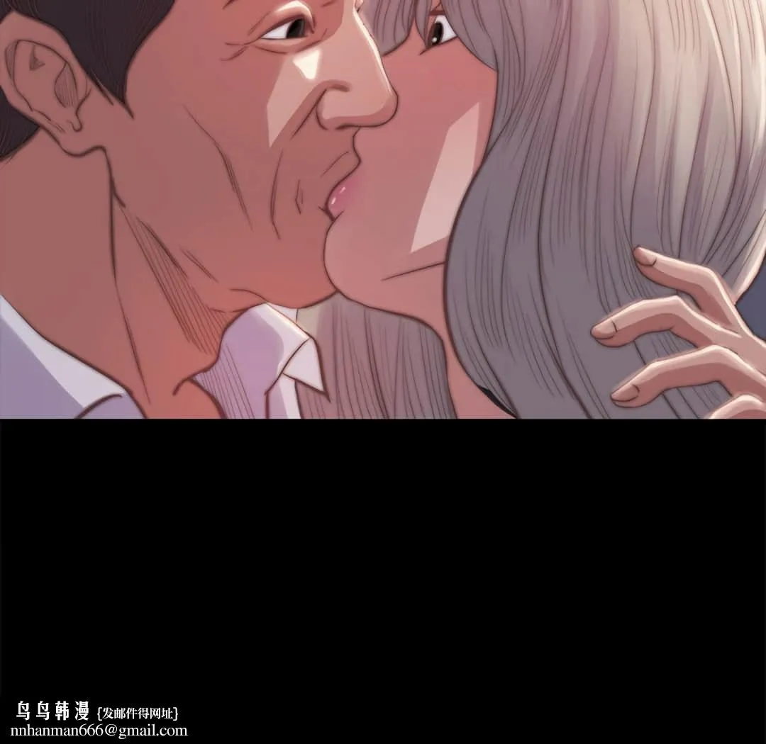 恶女 - 第20章 - page 78