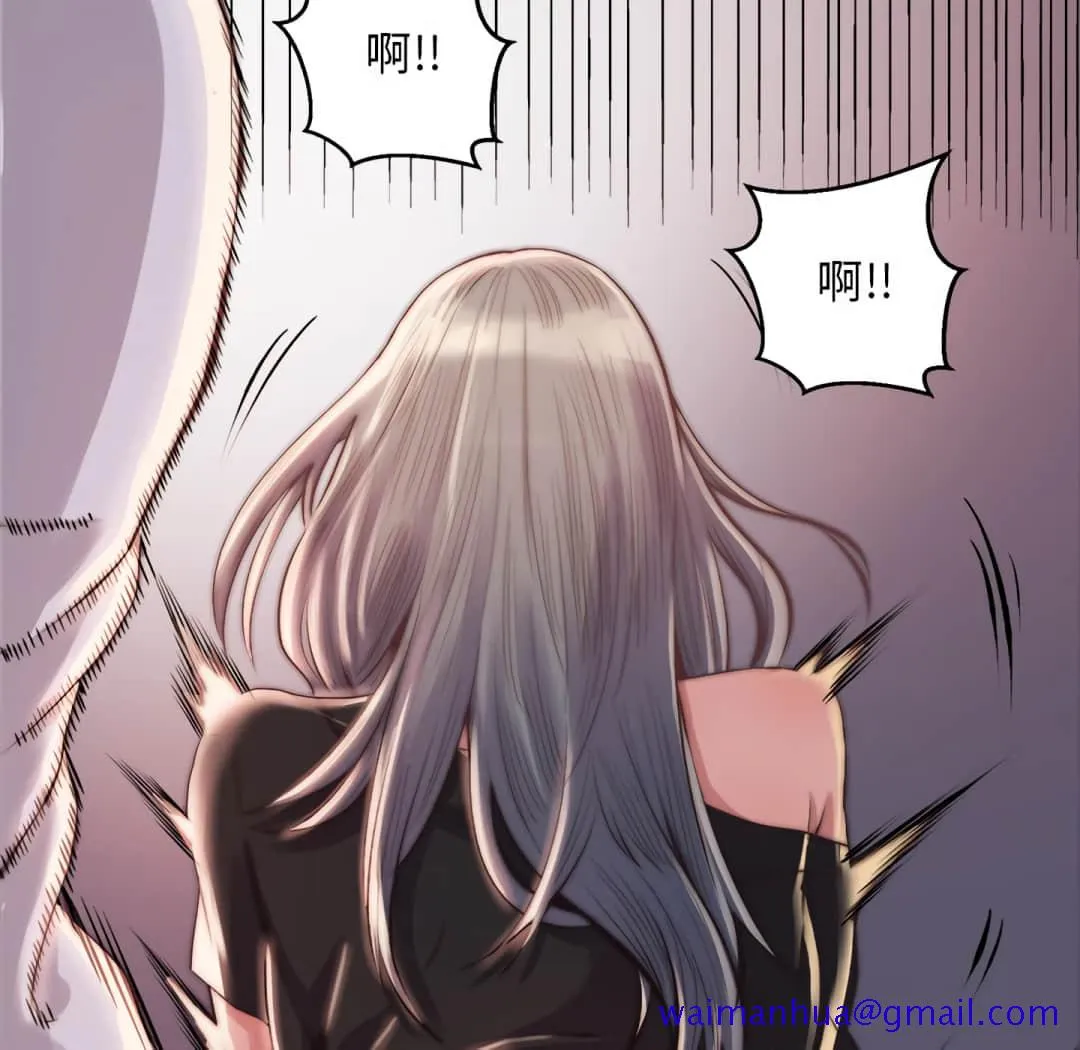 恶女 - 第20章 - page 101