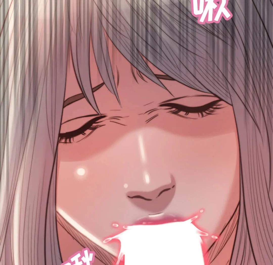 恶女 - 第20章 - page 109