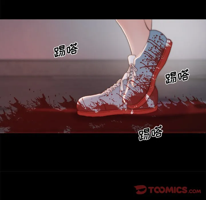 恶女 - 第18章 - page 15
