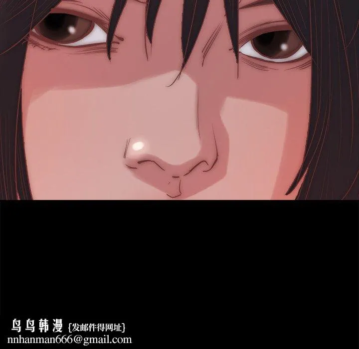恶女 - 第18章 - page 62