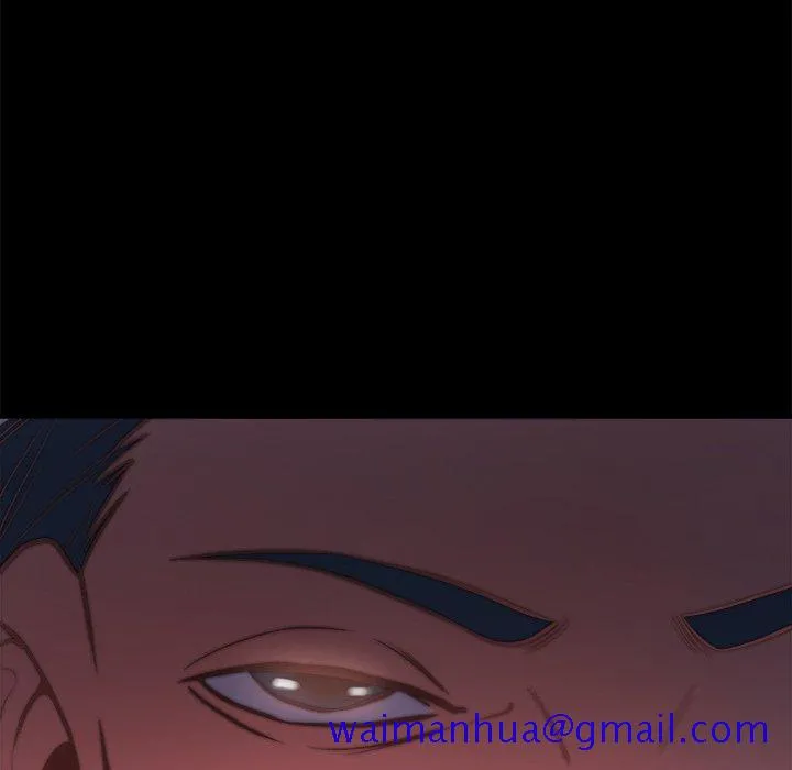 恶女 - 第21章 - page 121